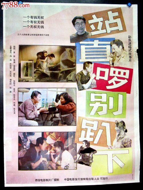 高仿日本名古屋女子大学文凭毕业证